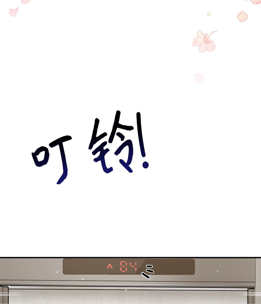 03 第一次约会(1/2)-第3话