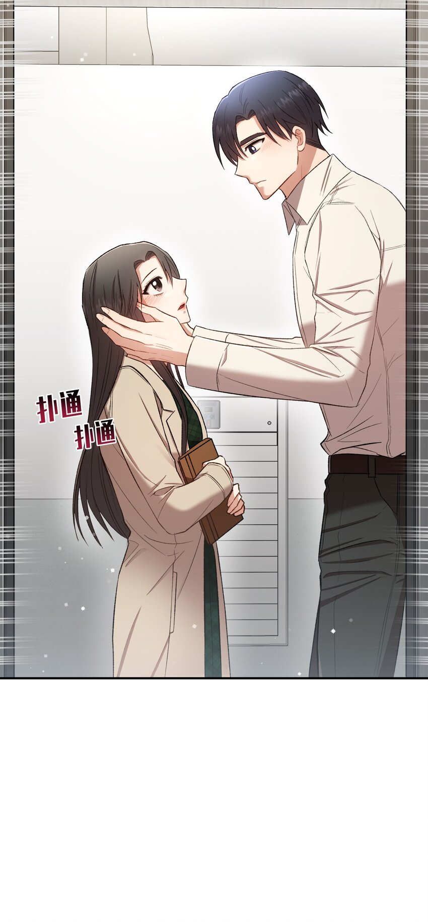 03 第一次约会(1/2)-第3话