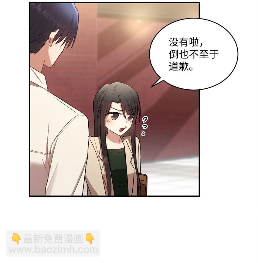 03 第一次约会(1/2)-第3话