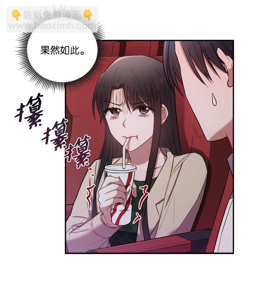 03 第一次约会(1/2)-第3话