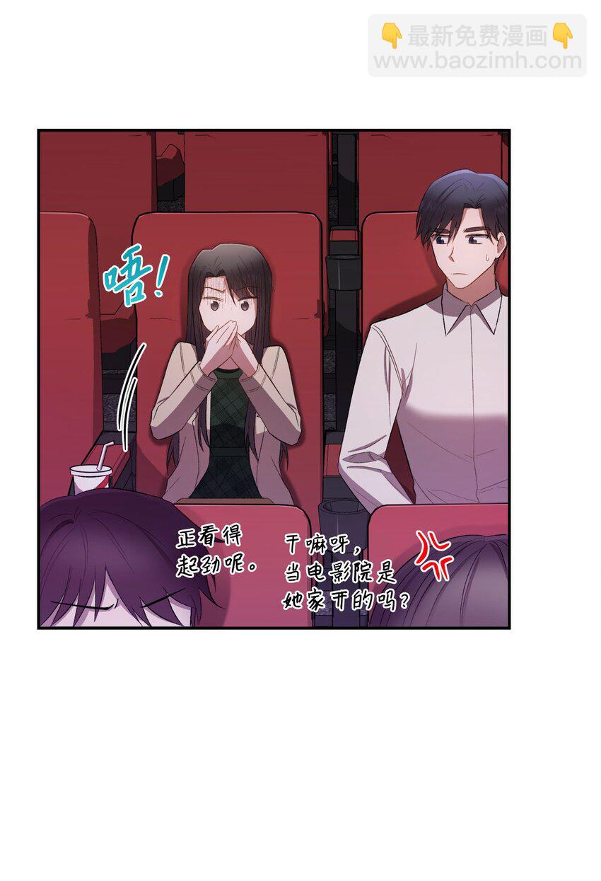 03 第一次约会(1/2)-第3话