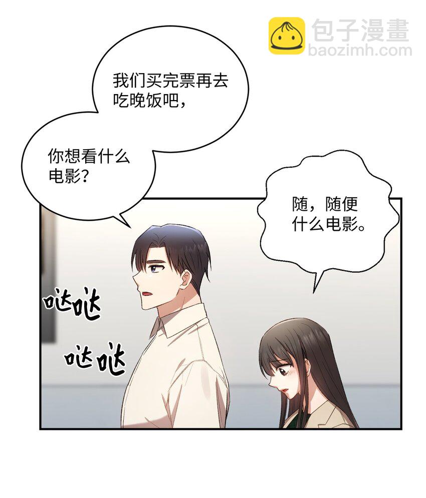 03 第一次约会(1/2)-第3话