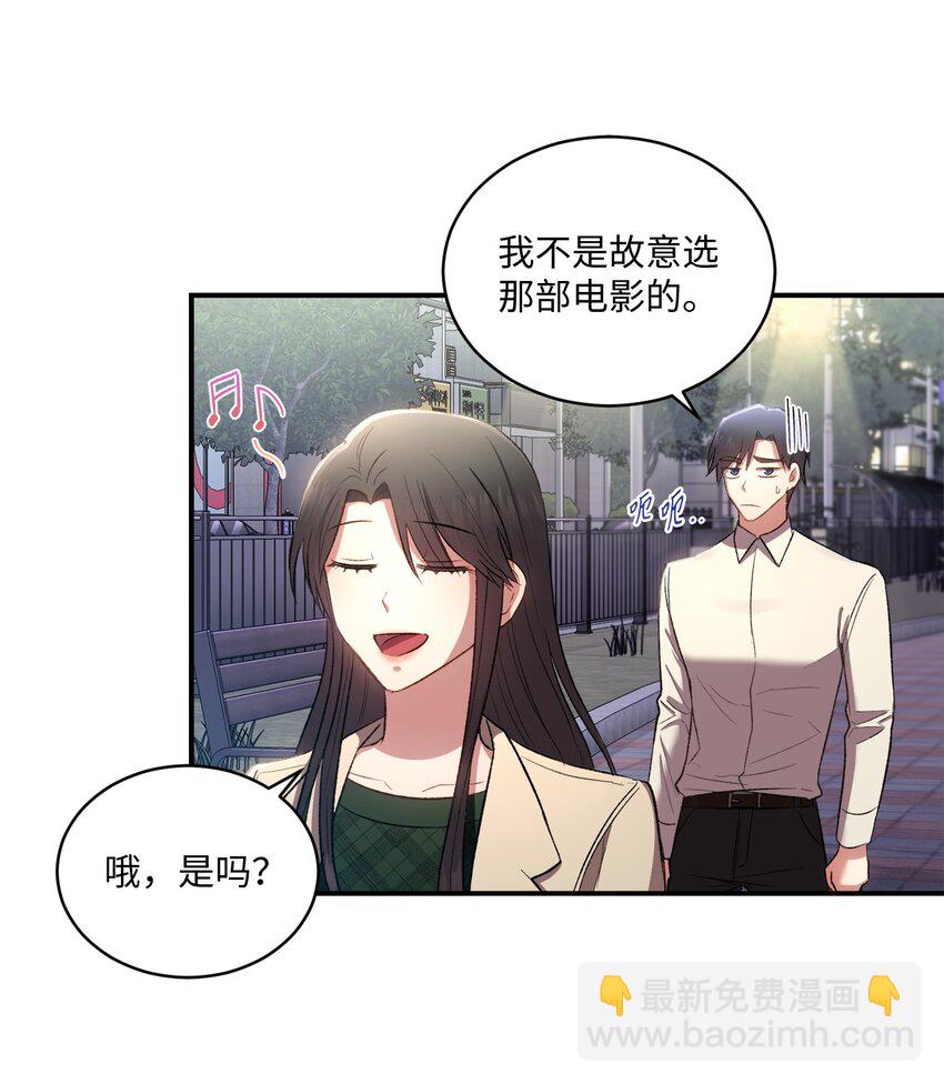 03 第一次约会(1/2)-第3话