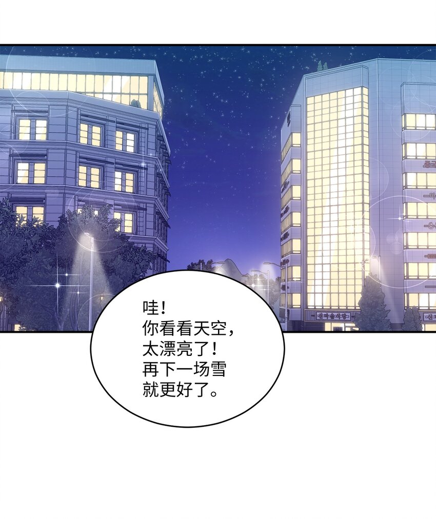 03 第一次约会(1/2)-第3话