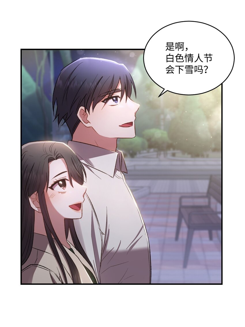 03 第一次约会(1/2)-第3话