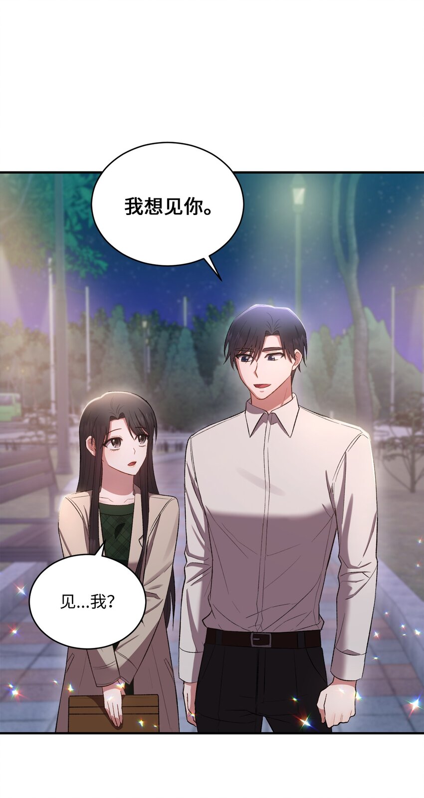 03 第一次约会(1/2)-第3话