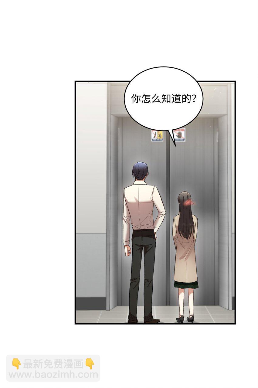 03 第一次约会(1/2)-第3话