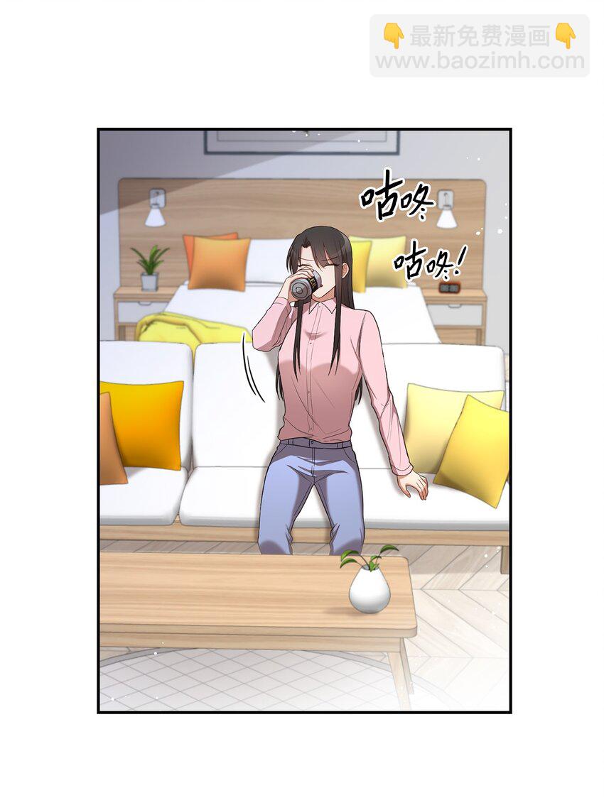 21 陈嘉娴老师(1/2)-第21话