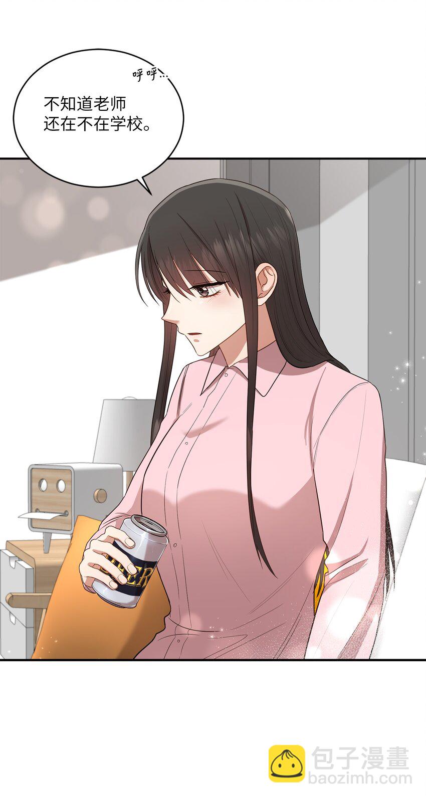 21 陈嘉娴老师(1/2)-第21话