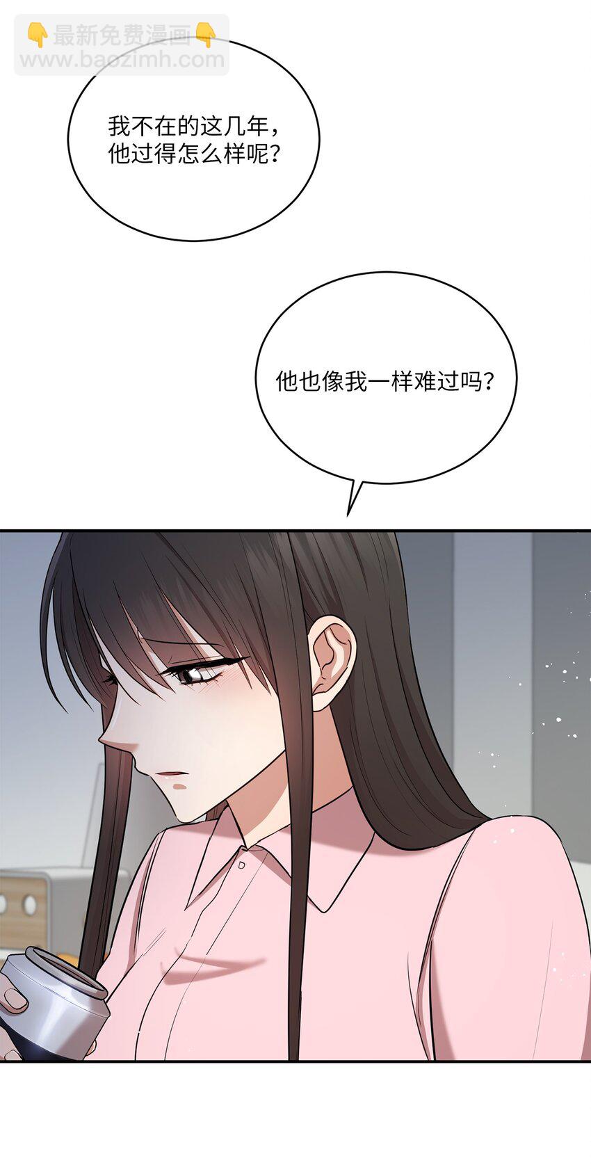 21 陈嘉娴老师(1/2)-第21话