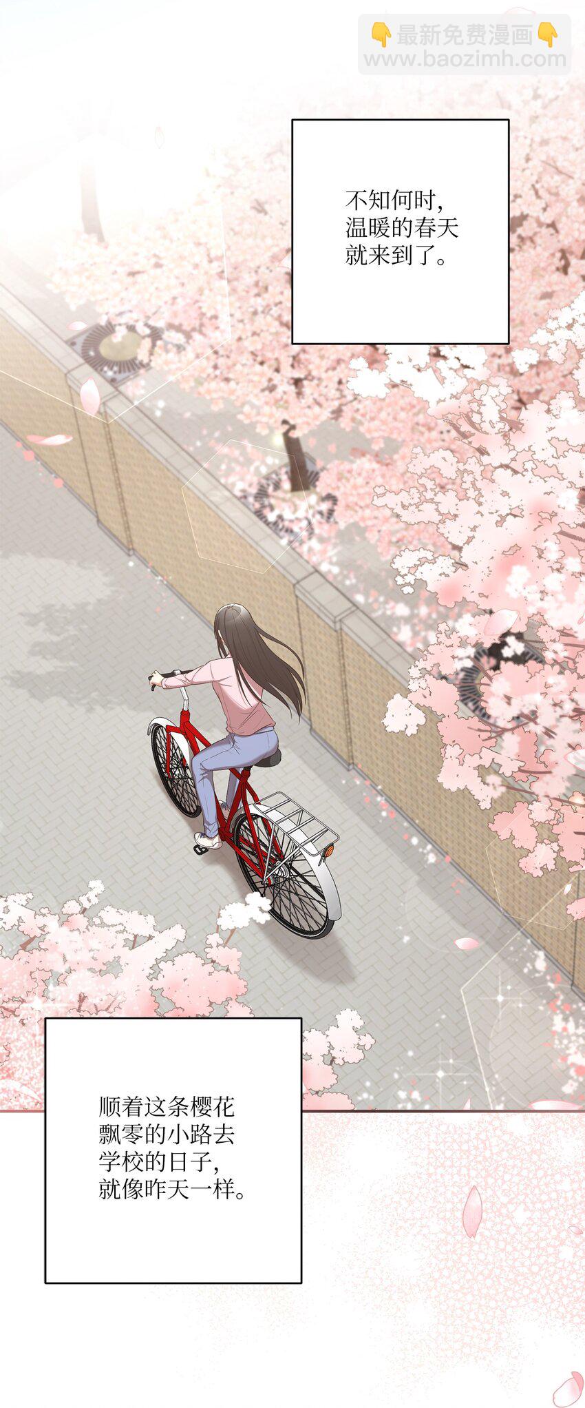 21 陈嘉娴老师(1/2)-第21话