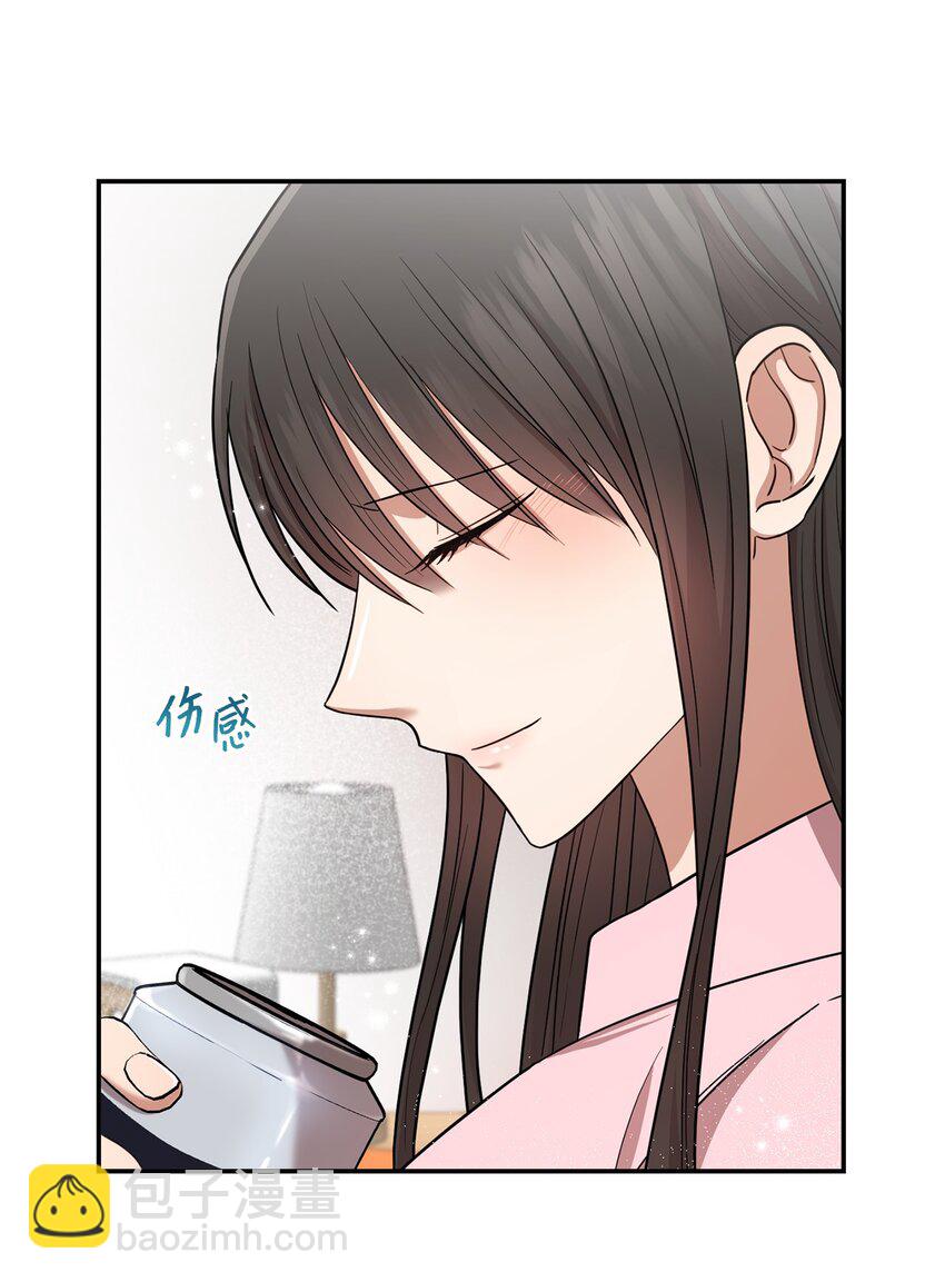 21 陈嘉娴老师(1/2)-第21话