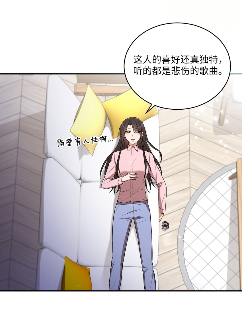 21 陈嘉娴老师(1/2)-第21话