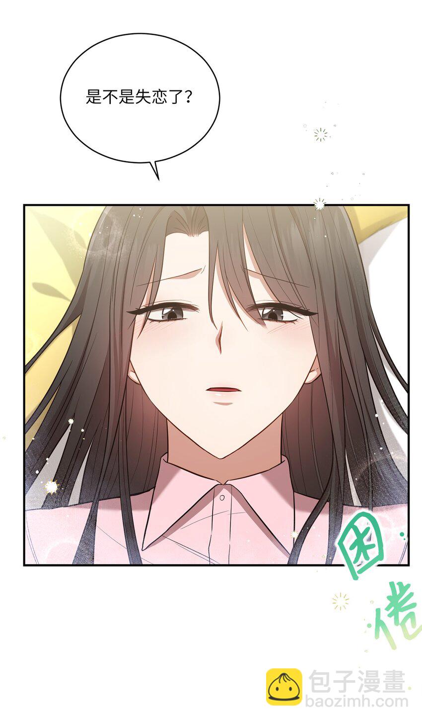 21 陈嘉娴老师(1/2)-第21话