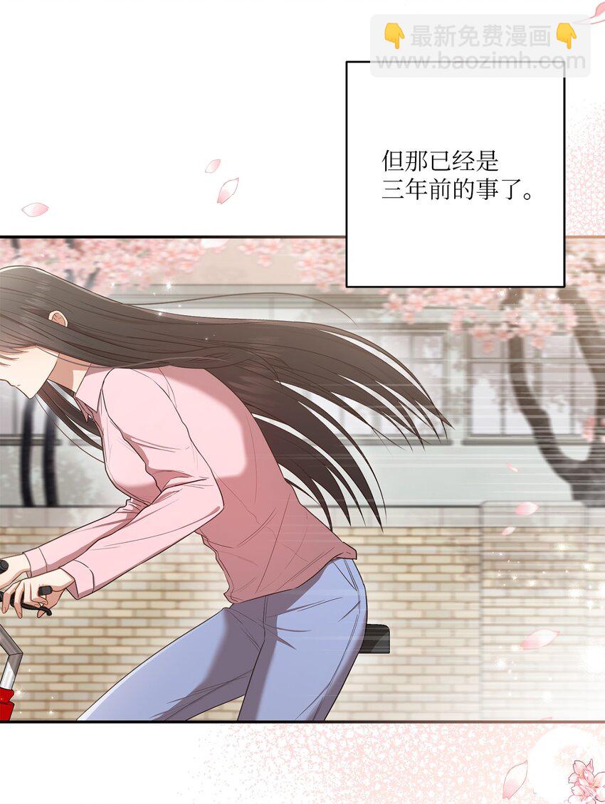 21 陈嘉娴老师(1/2)-第21话