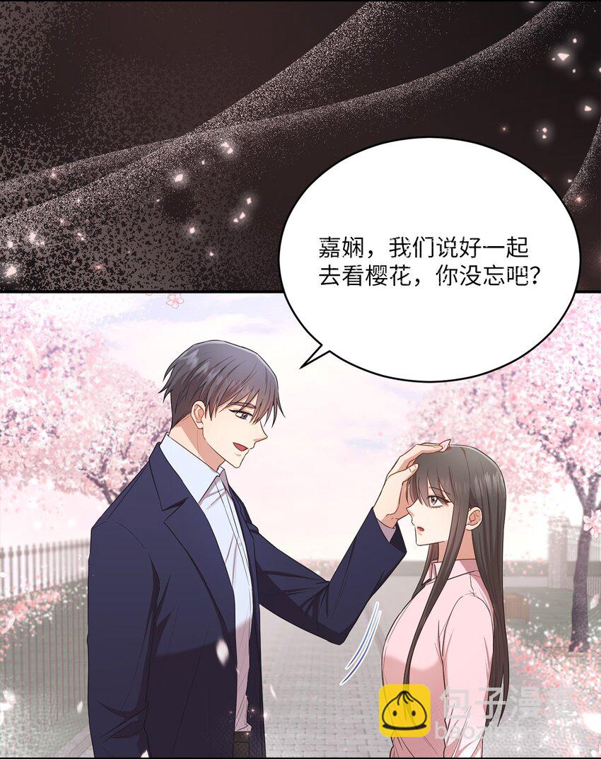 21 陈嘉娴老师(1/2)-第21话