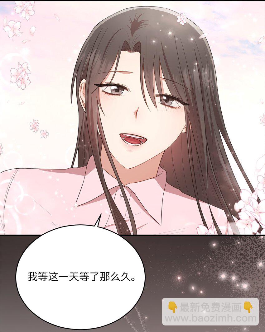 21 陈嘉娴老师(1/2)-第21话