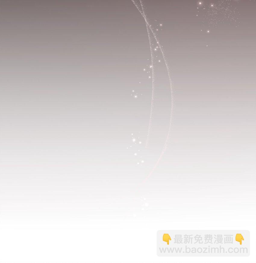 21 陈嘉娴老师(1/2)-第21话