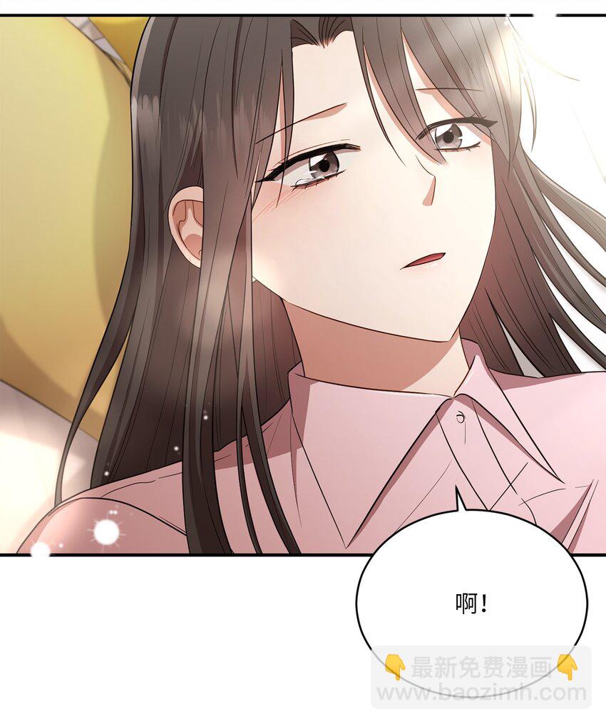 21 陈嘉娴老师(1/2)-第21话