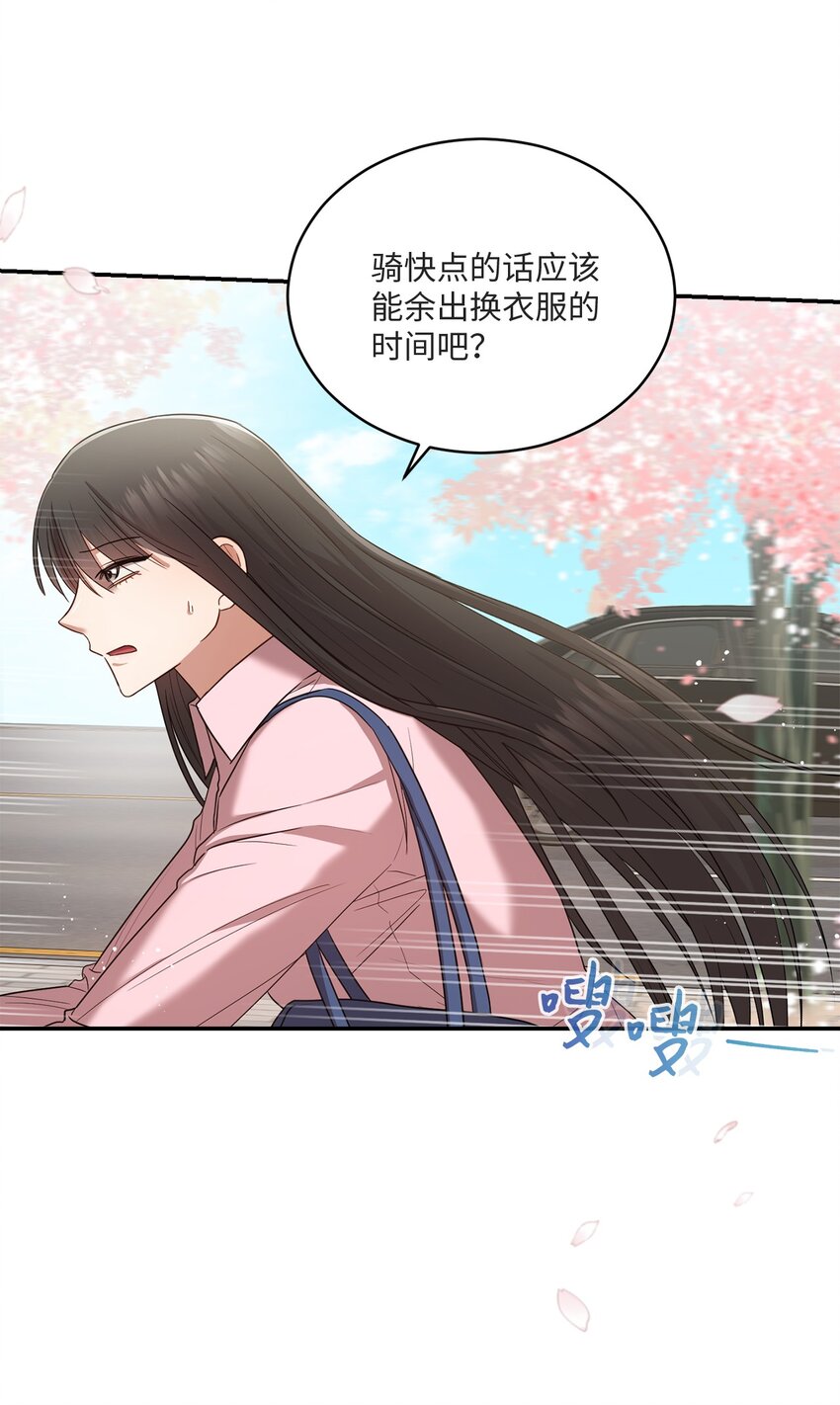 21 陈嘉娴老师(1/2)-第21话