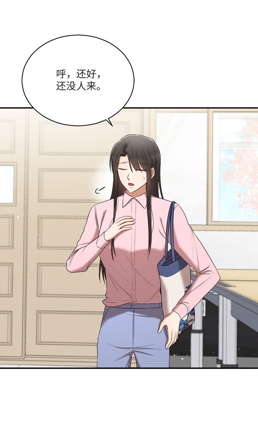 21 陈嘉娴老师(1/2)-第21话