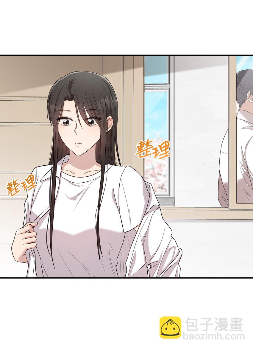 21 陈嘉娴老师(1/2)-第21话