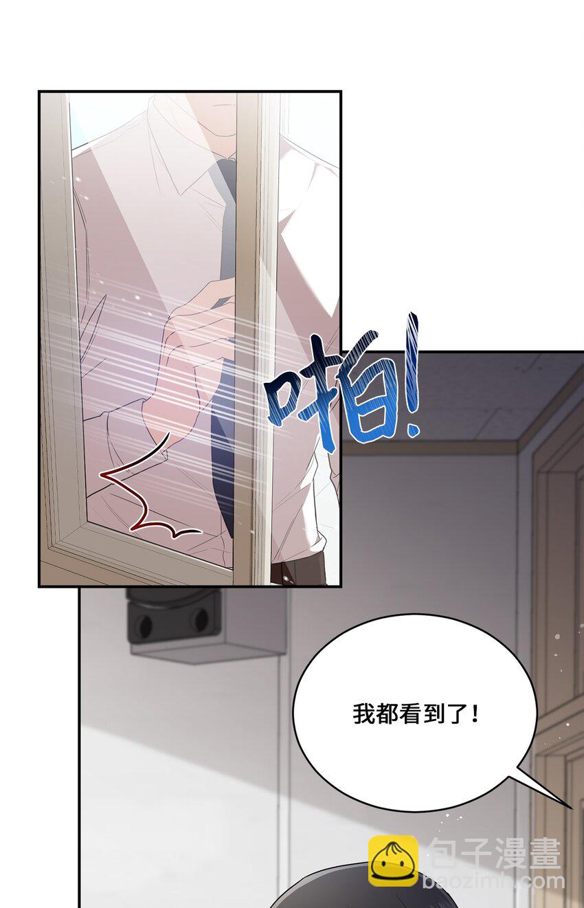 21 陈嘉娴老师(1/2)-第21话