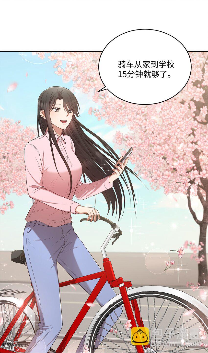 21 陈嘉娴老师(1/2)-第21话