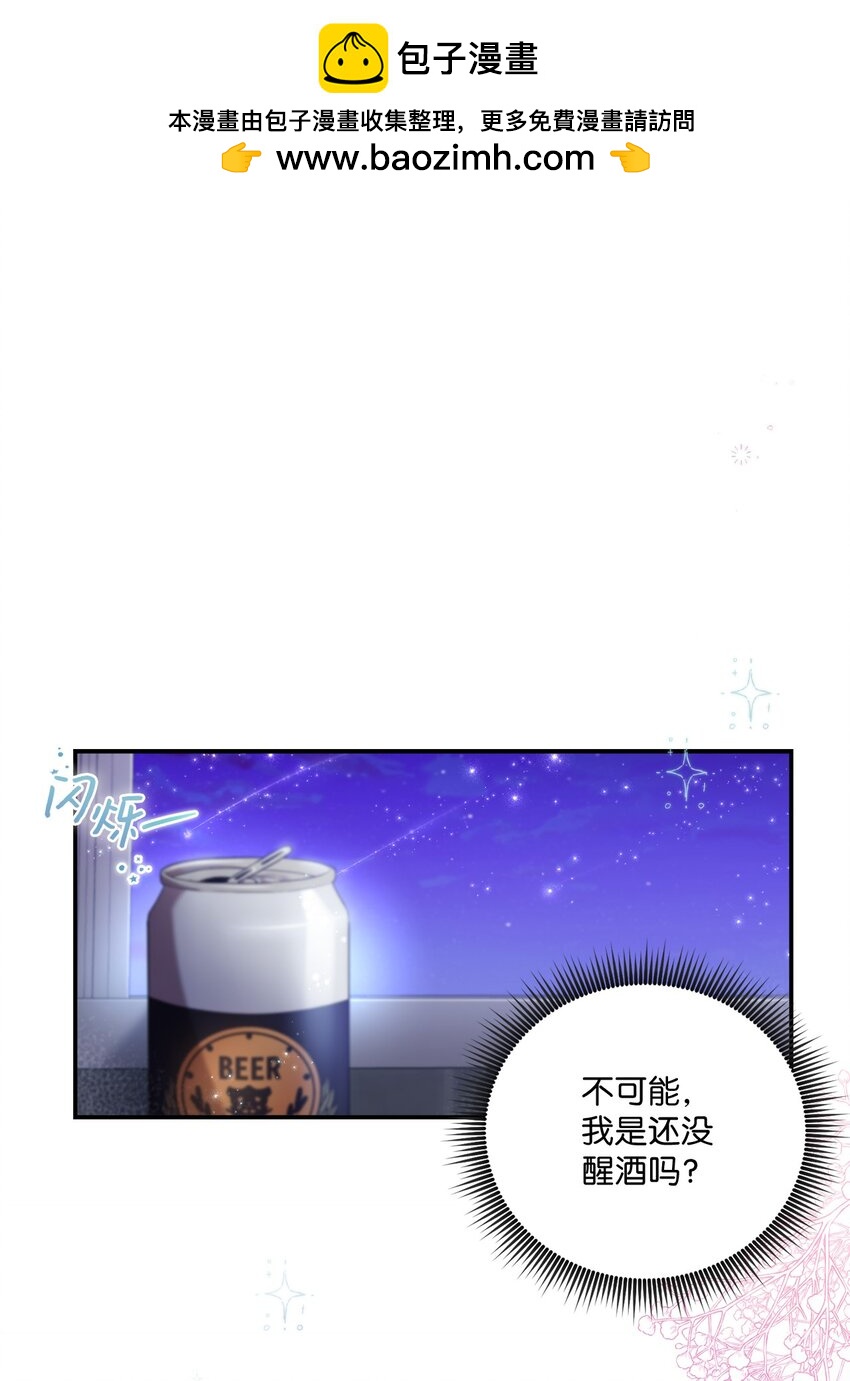 23 被困电梯(1/2)-第23话