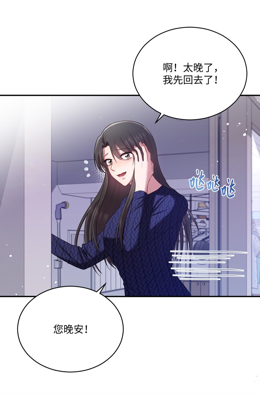 23 被困电梯(1/2)-第23话