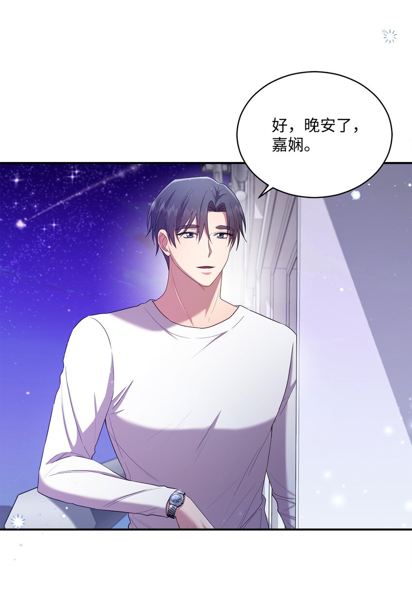 23 被困电梯(1/2)-第23话