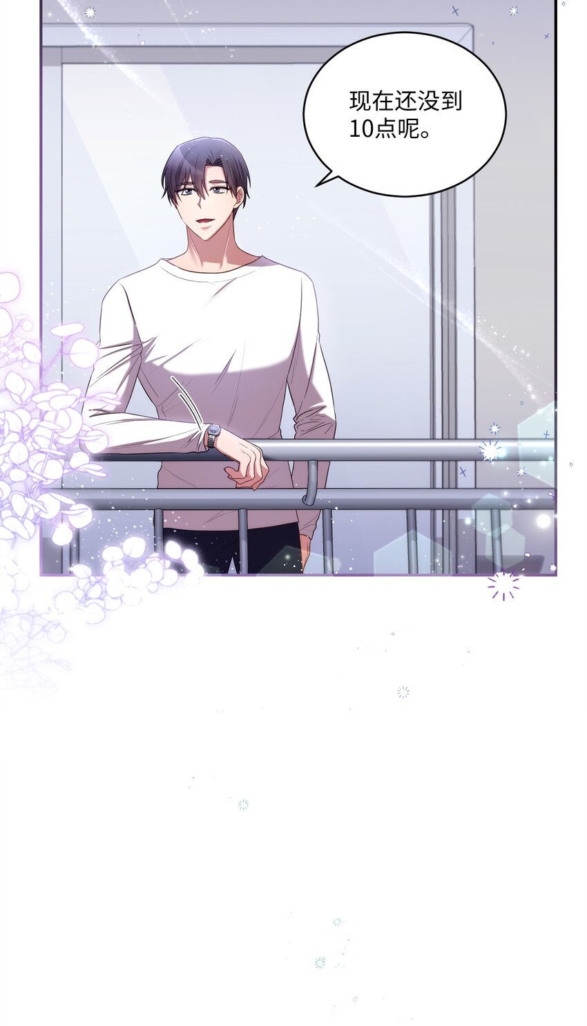 23 被困电梯(1/2)-第23话