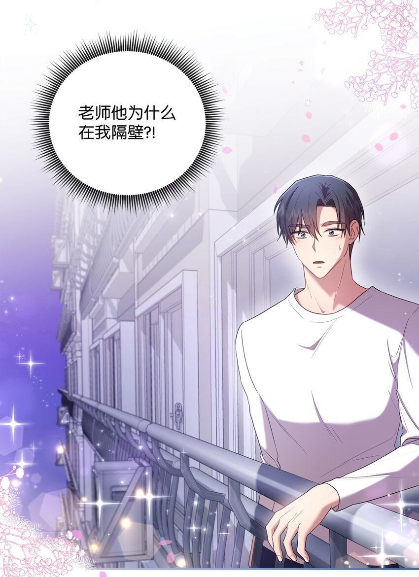 23 被困电梯(1/2)-第23话