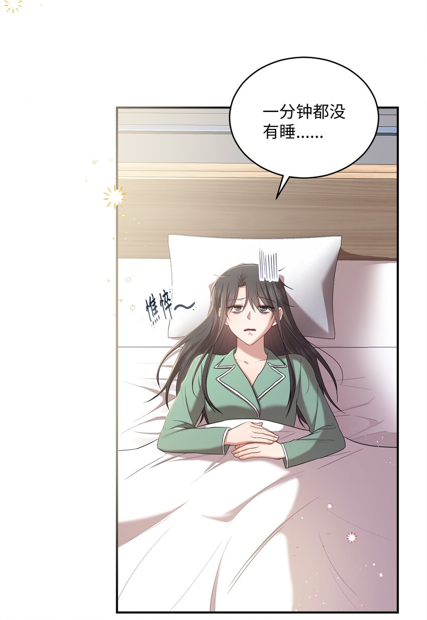 23 被困电梯(1/2)-第23话