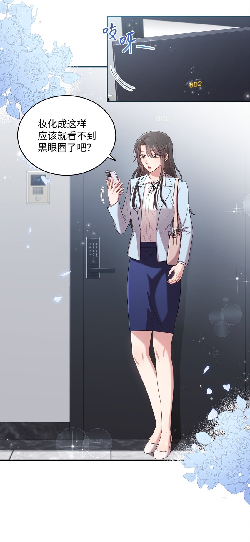 23 被困电梯(1/2)-第23话