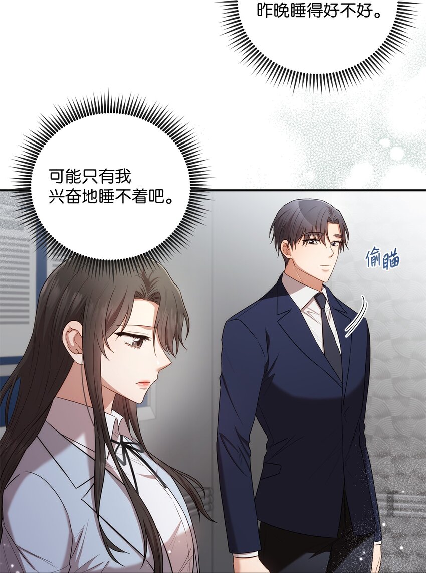 23 被困电梯(1/2)-第23话