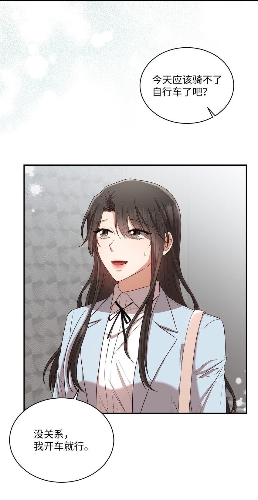 23 被困电梯(1/2)-第23话