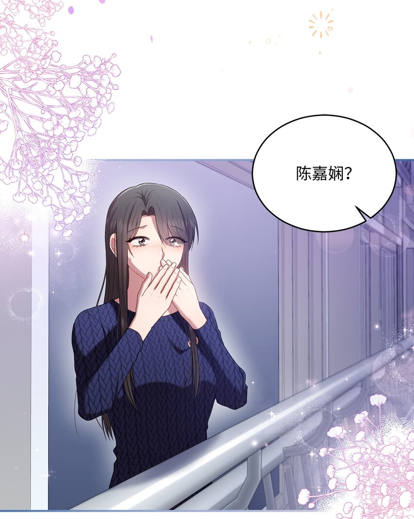 23 被困电梯(1/2)-第23话