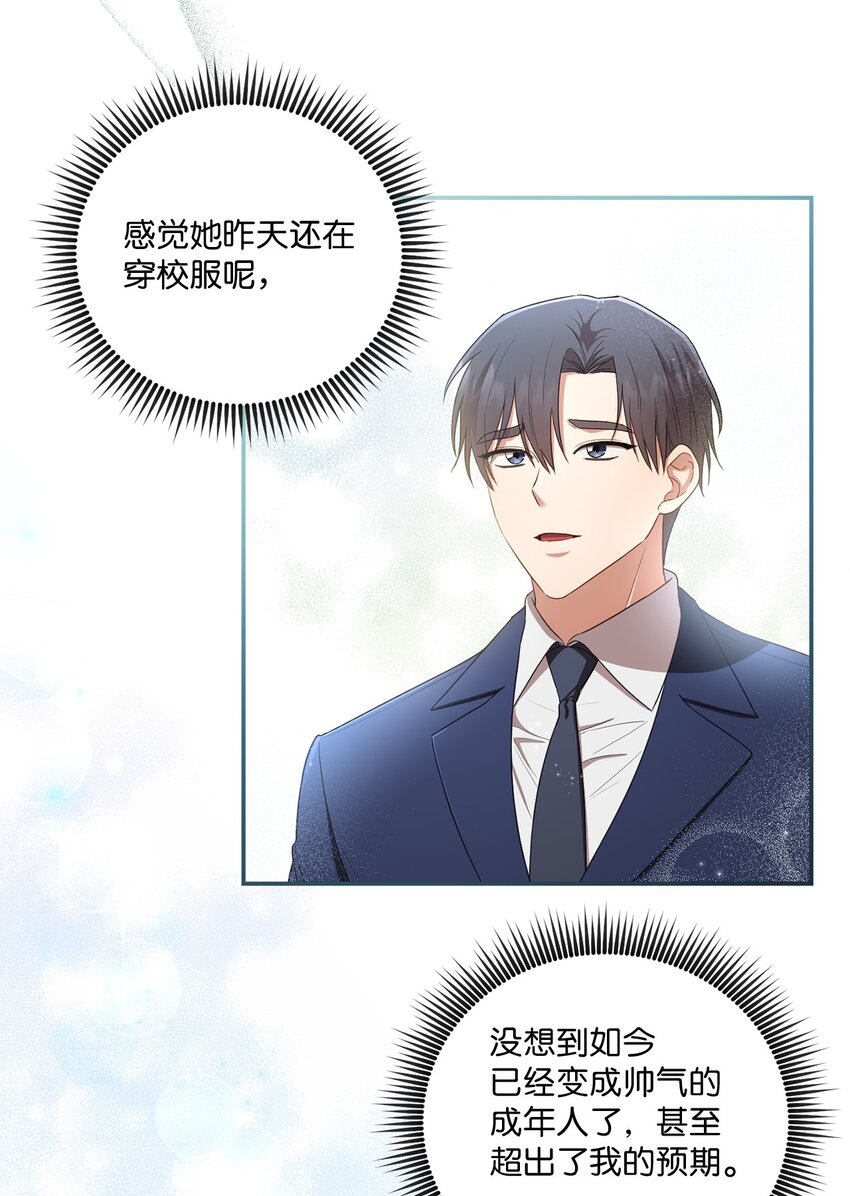 23 被困电梯(1/2)-第23话