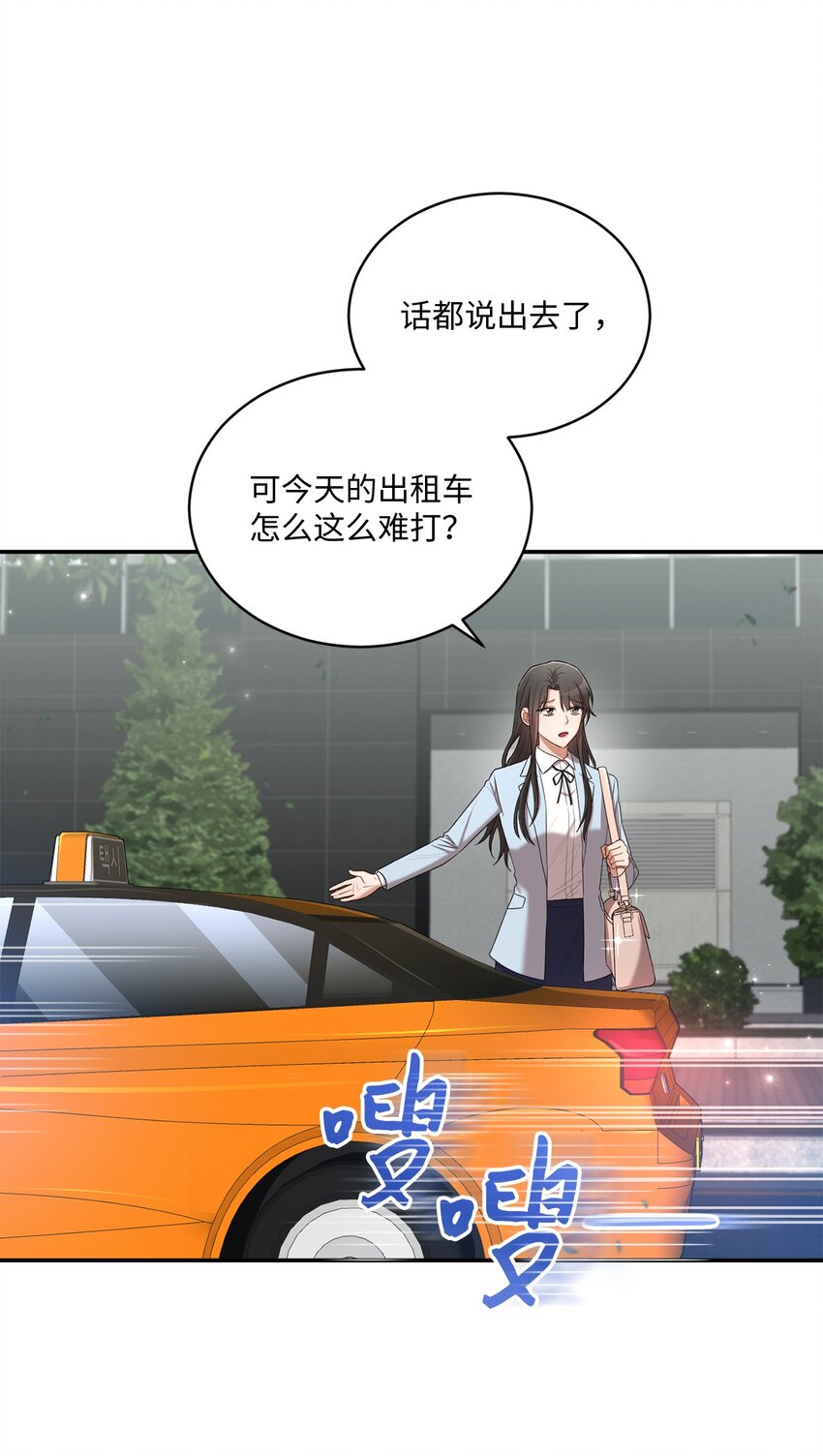 23 被困电梯(1/2)-第23话