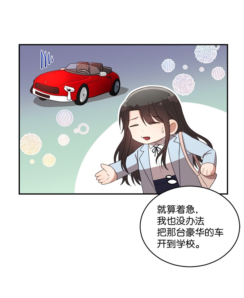 23 被困电梯(1/2)-第23话