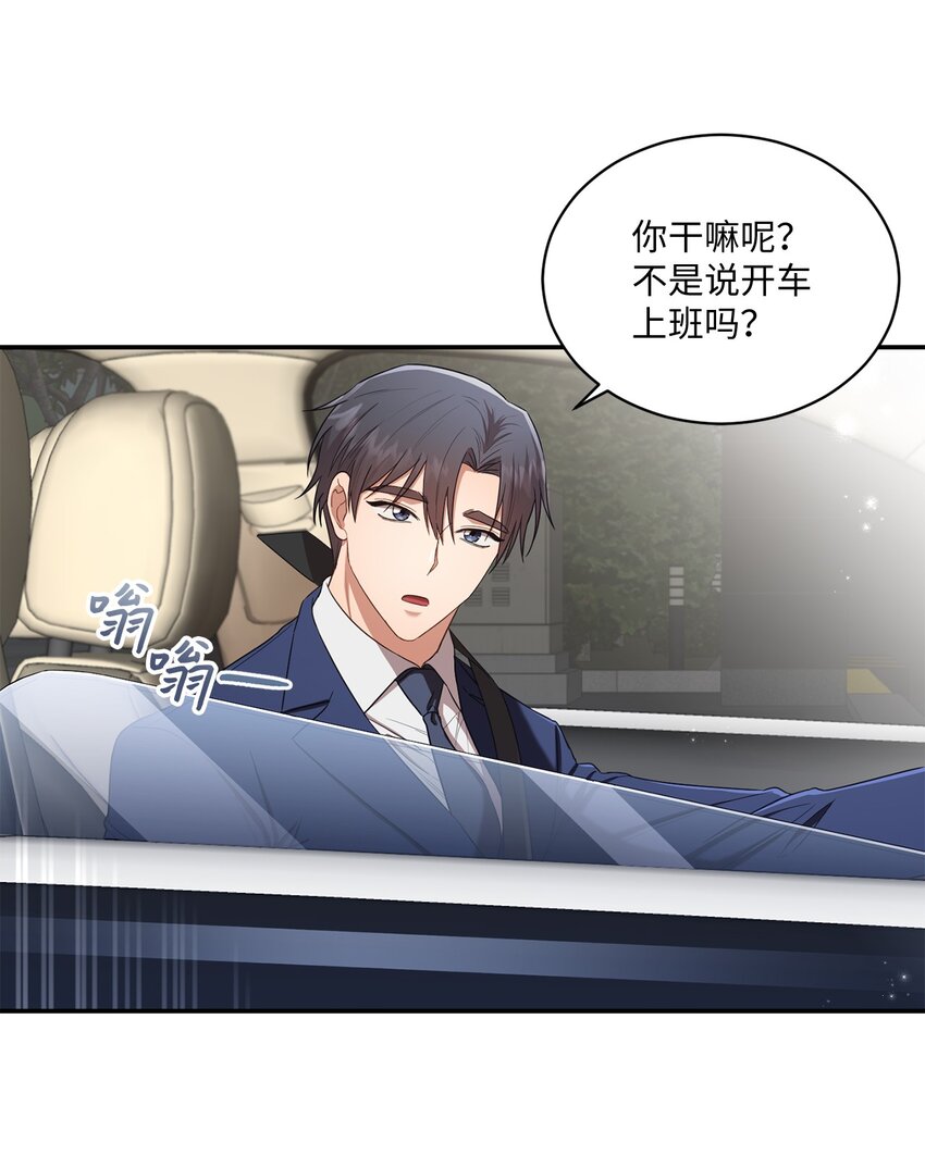 23 被困电梯(1/2)-第23话