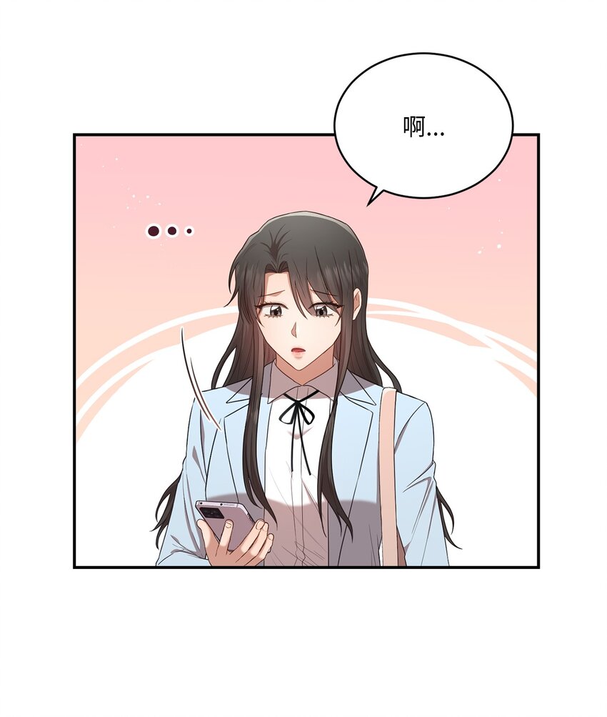 23 被困电梯(1/2)-第23话