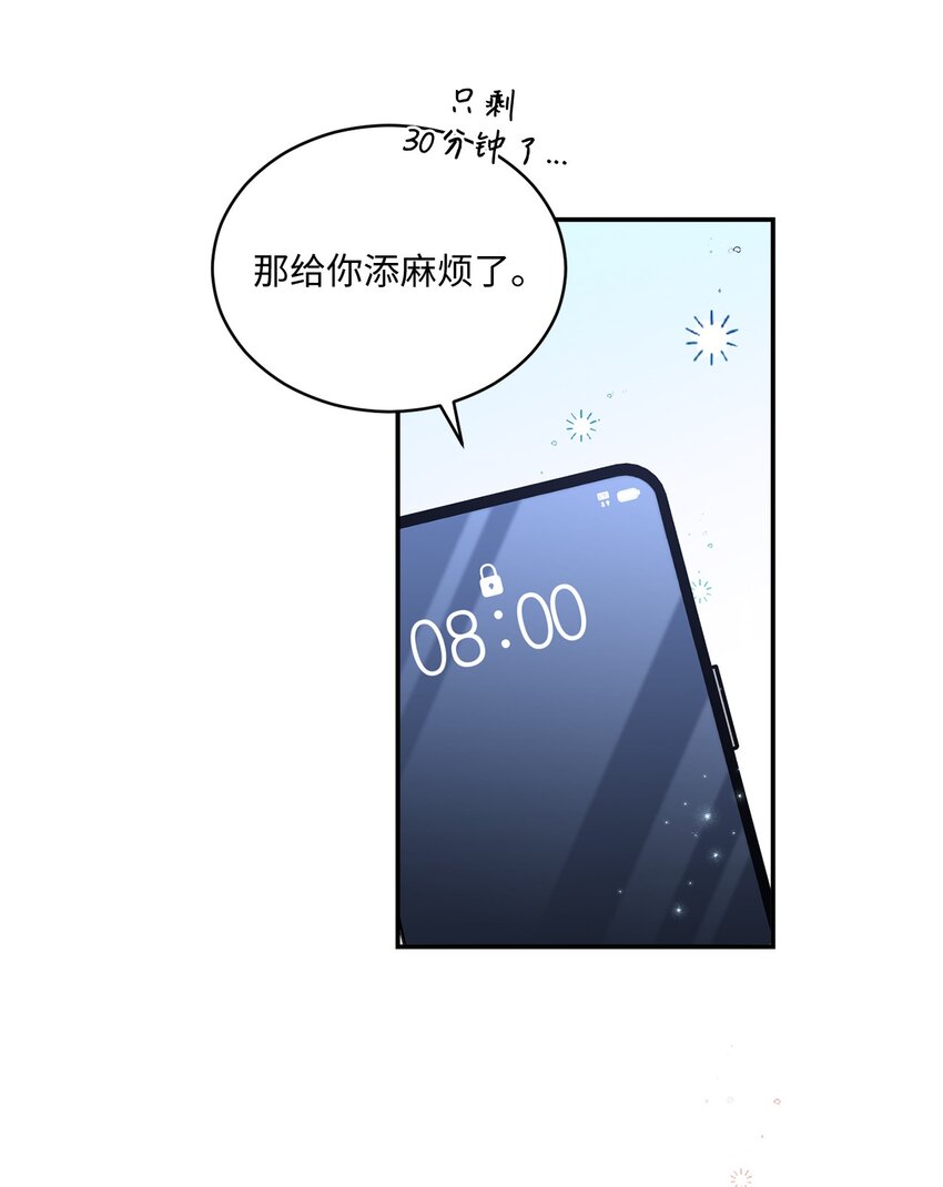 23 被困电梯(1/2)-第23话