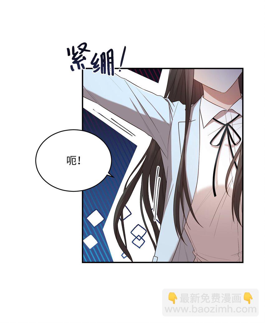 23 被困电梯(1/2)-第23话