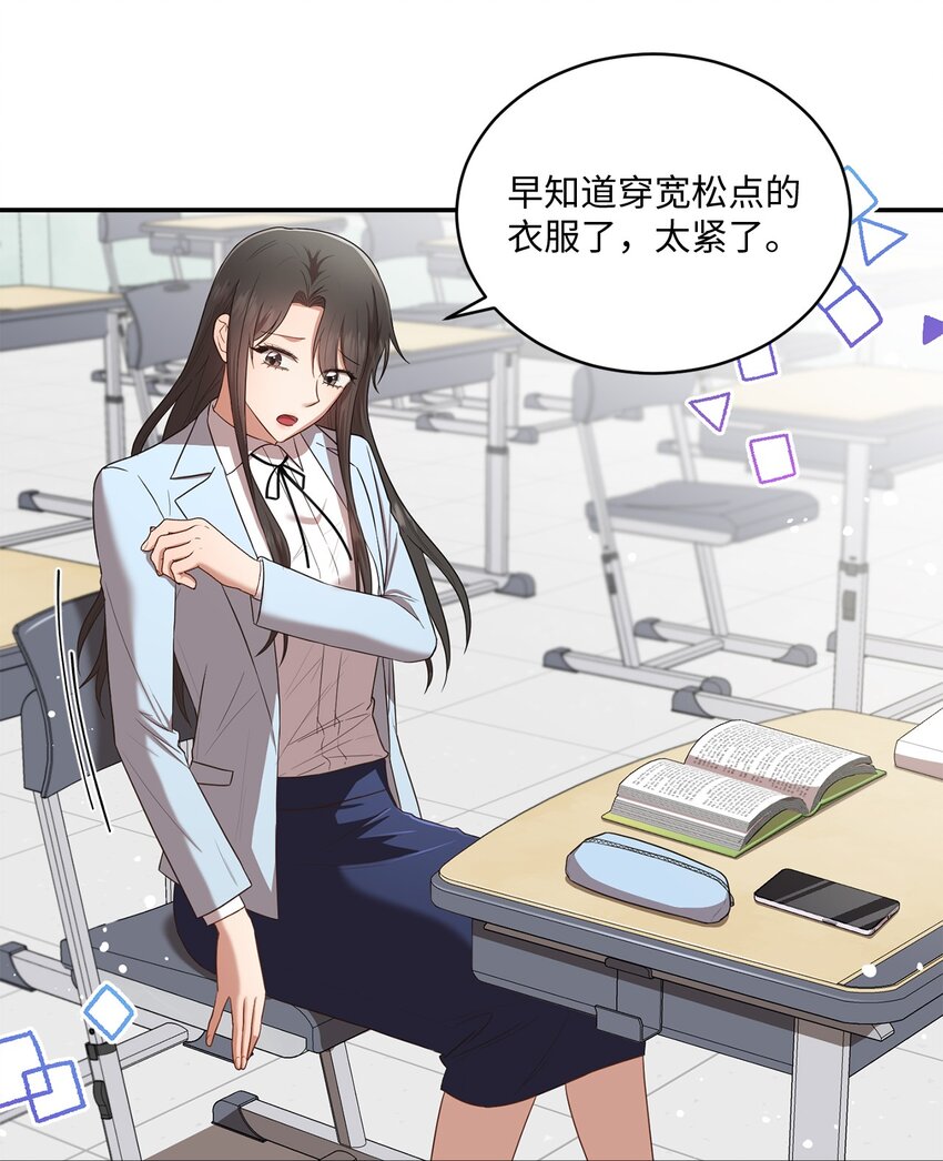 23 被困电梯(1/2)-第23话