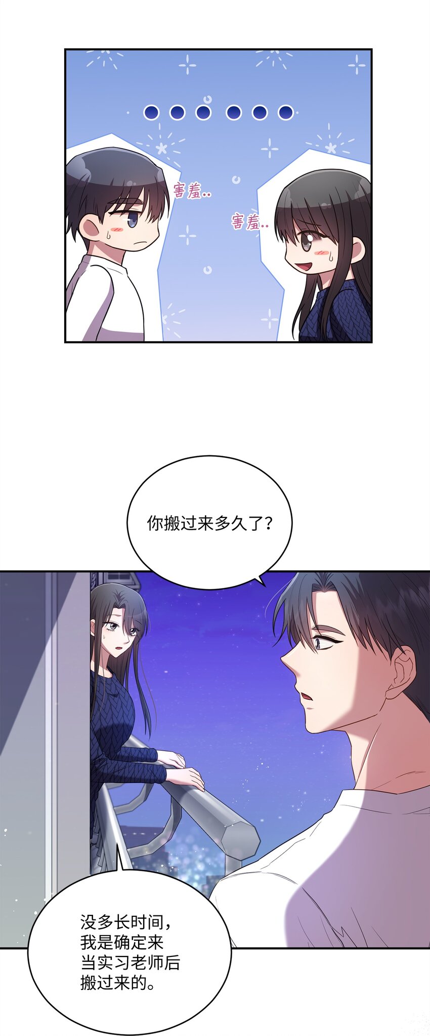 23 被困电梯(1/2)-第23话