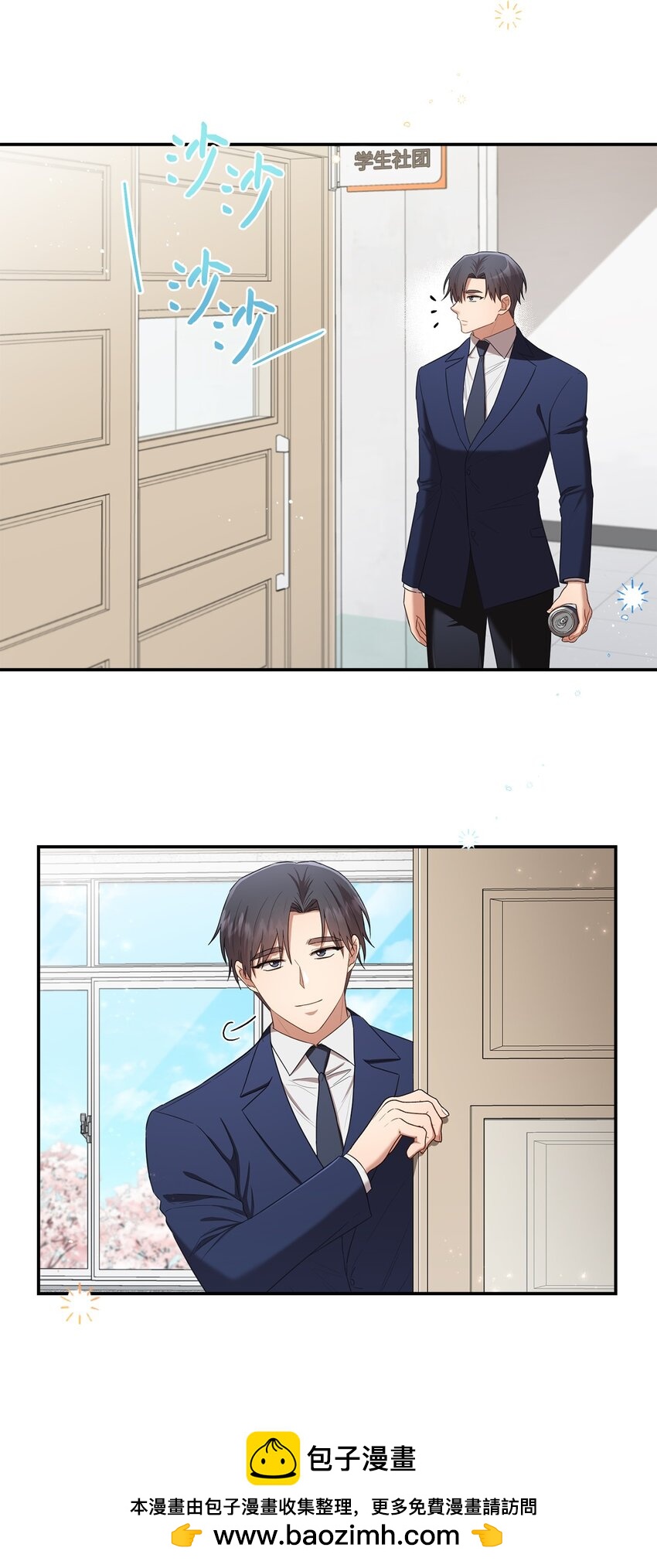 23 被困电梯(1/2)-第23话