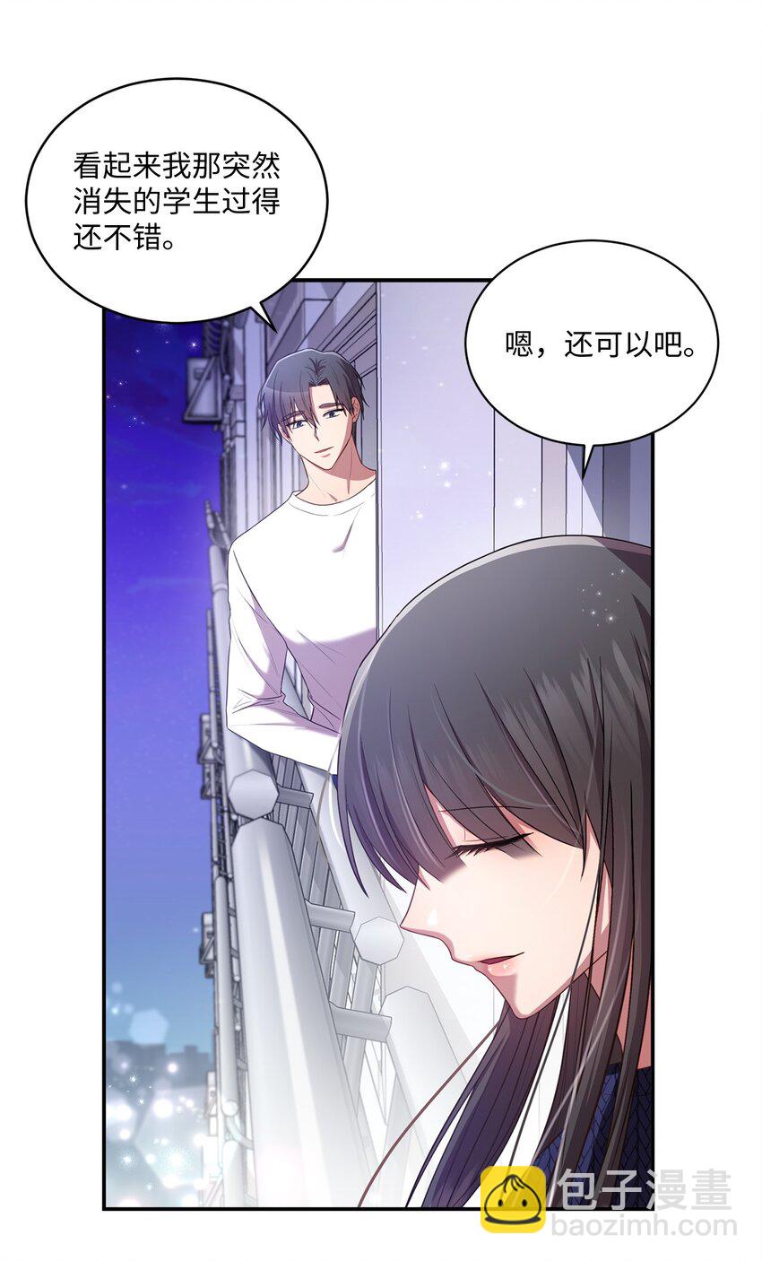 23 被困电梯(1/2)-第23话