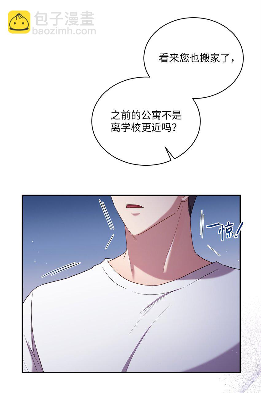 23 被困电梯(1/2)-第23话